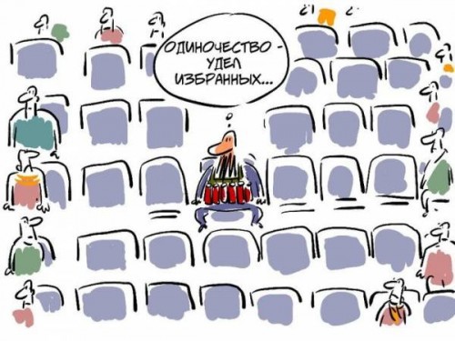 Будни террористов