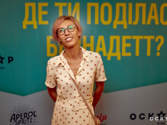 В Киеве состоялась премьера фильма "Куда ты пропала, Бернадетт"