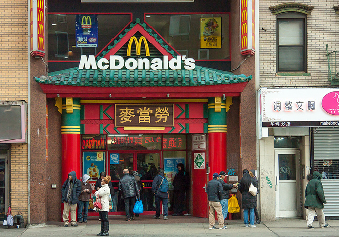 Необычные здания McDonald's по всему миру