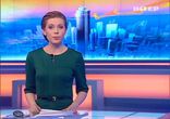 Новости 15 января
