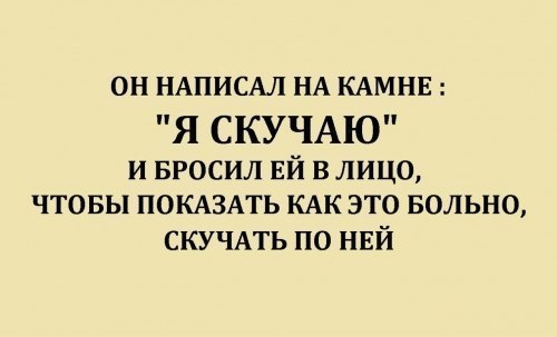 Картинка про любовь