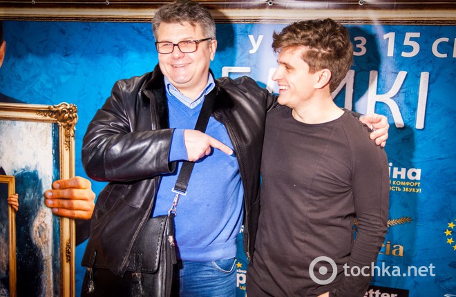 Прем'єра фільму "Великі очі"