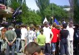Рок-группа    