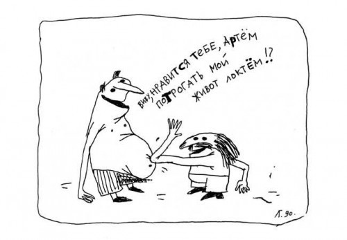 творчество гения 