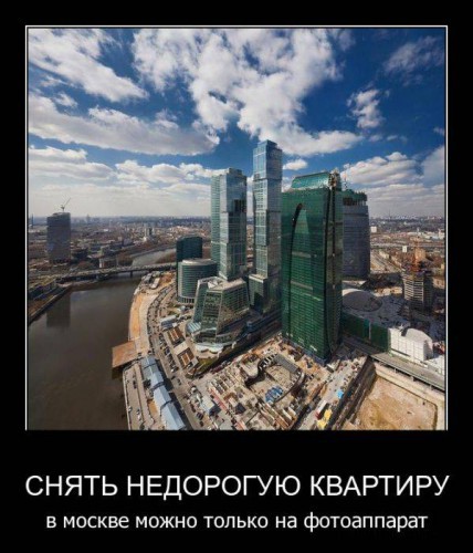 Демотиваторы с юмором