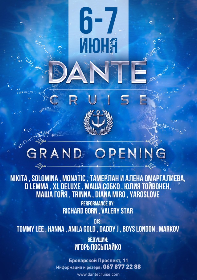 DANTE CRUISE 2014