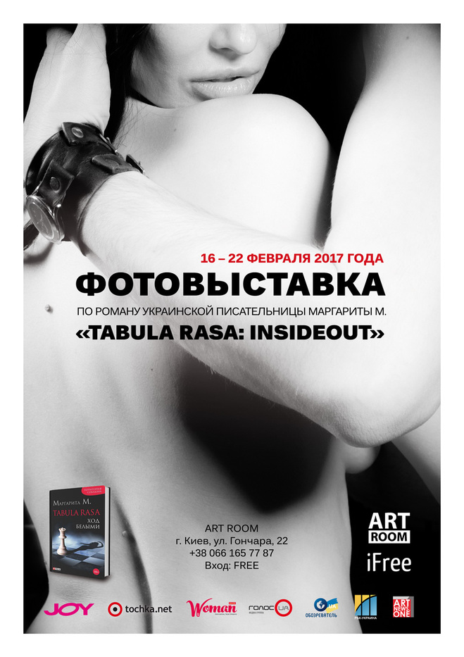 Маргарита М.