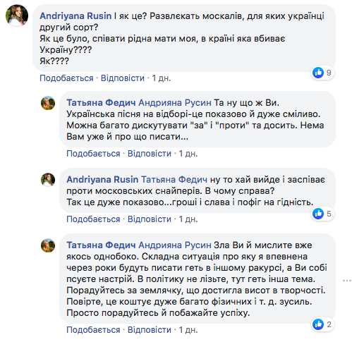 Реакция сети на участие Ренаты Штифель в российском шоу "Голос"