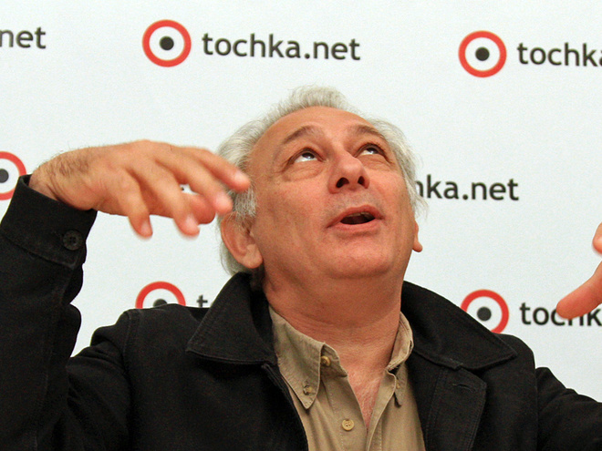 Серж Аведикян