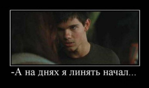 Прикольные демотиваторы