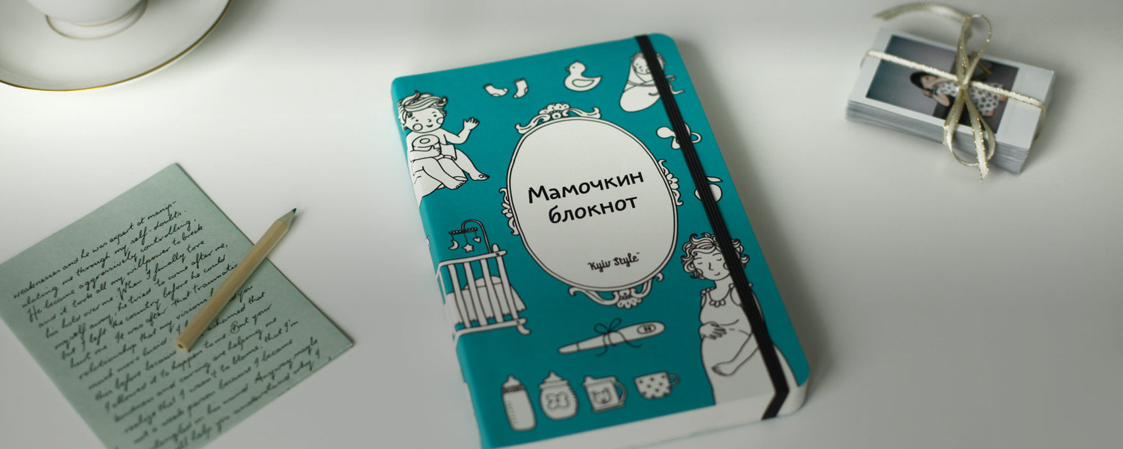 KyivStyle