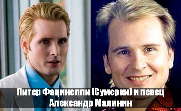Может они родственники?