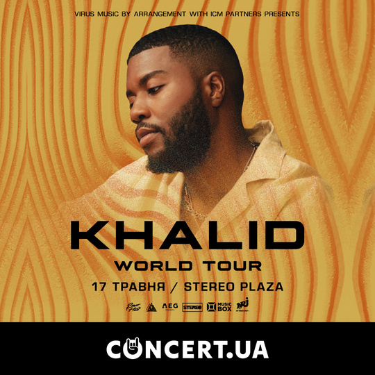 Khalid виступить з концертом у Києві