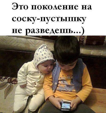 Новое поколение