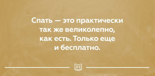Подборка картинок о жизни