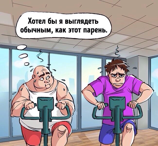 Картинки смешные про тренажерный зал, приколы надписью смешные