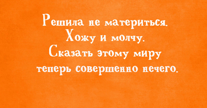 Прикольные картинки с текстом