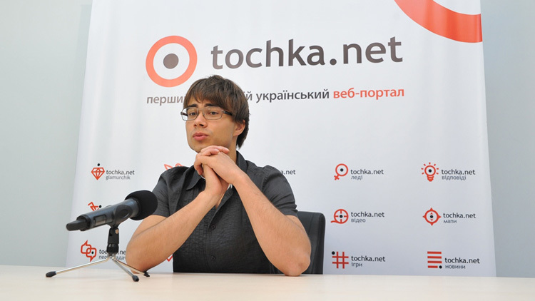 Александр Рыбак