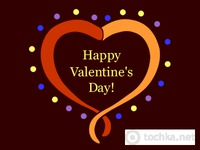 Happy Valentine\'s Day!