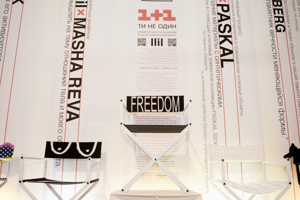 Презентация #12x12x12 by llil Design