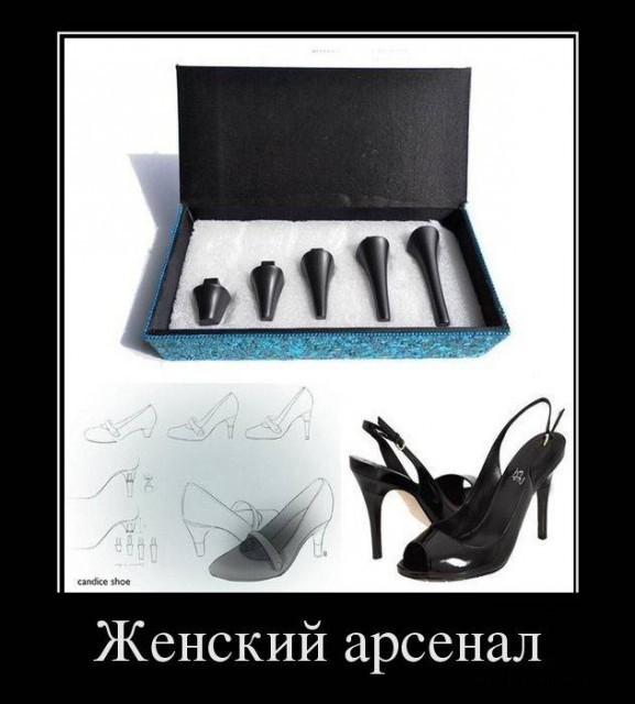 Прикольные демотиваторы про девушек