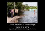 Самые позитивные демотиваторы 2013 - №1