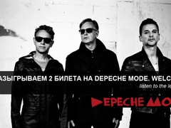 Depeche Mode