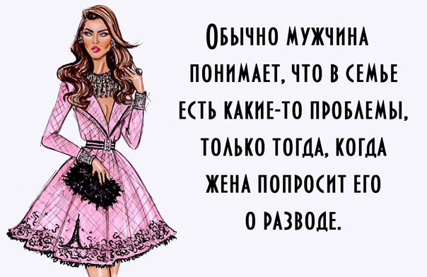 Прикольные картинки с текстом