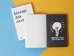 Хенд-мейд: блокноти