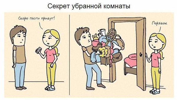 Жизненные семейные комиксы