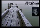 Бродский Иосиф - Пространство языка. Сборник лучших стихов в красивом