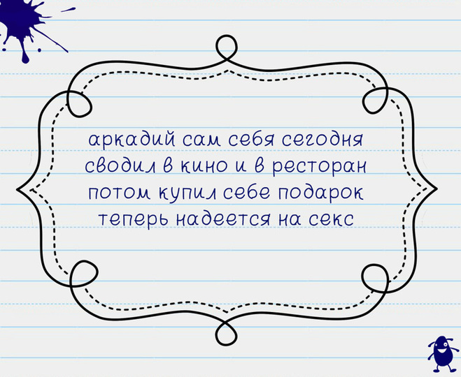 Смешные стишки о жизни
