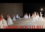 сочи новости сегодня