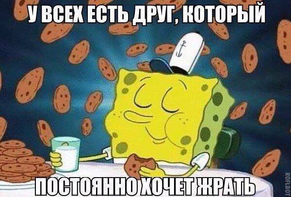Вечно молодой, вечно голодный