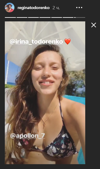 Регина Тодоренко беременная