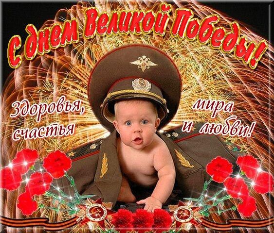 Открытки на 9 мая