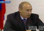Бухой путин