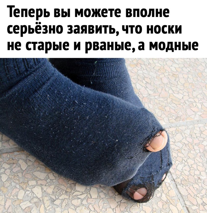 Мода, которую мы заслужили