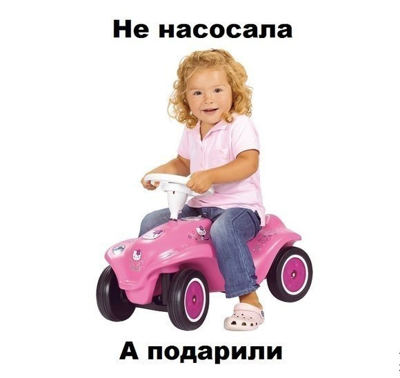 Карикатуры про девушек и машины