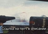 Battlefield 4 Final Stand рабочий трейнер, мультиплеер читы
