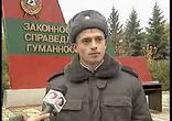 курсант