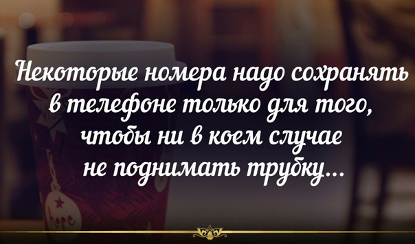 Катинки со смыслом