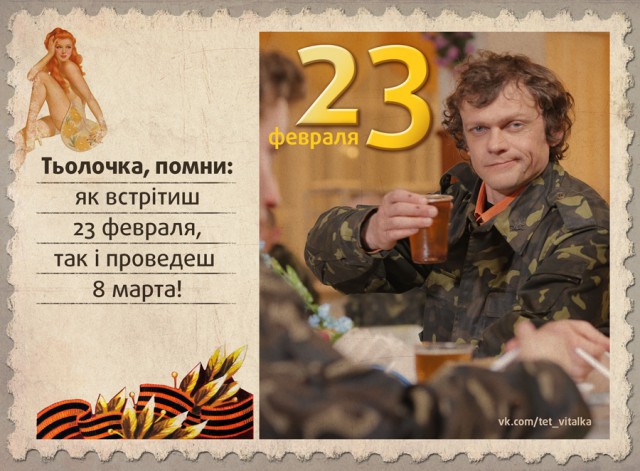 Девочки, а вы готовы к празднику?