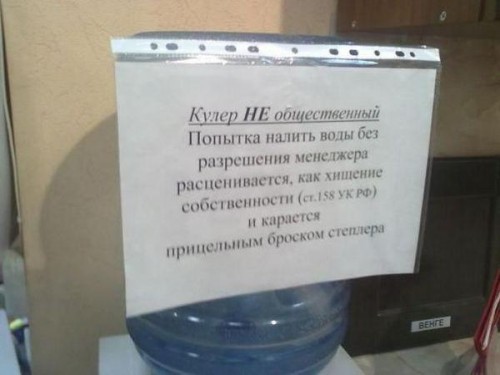 Топ объявлений