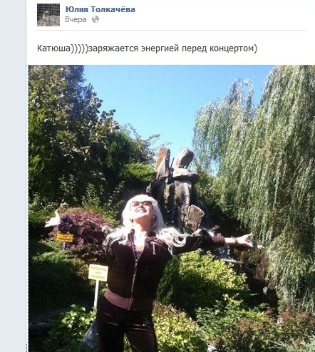 Катя Бужинська