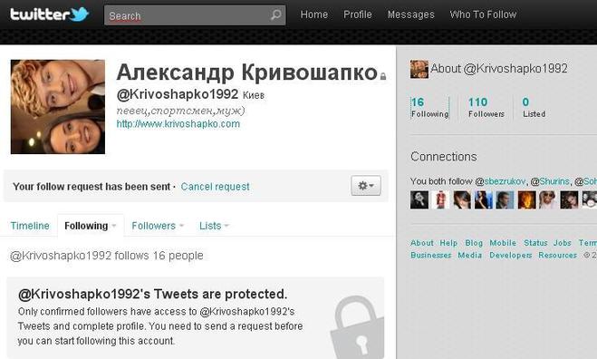 Александр Кривошапко