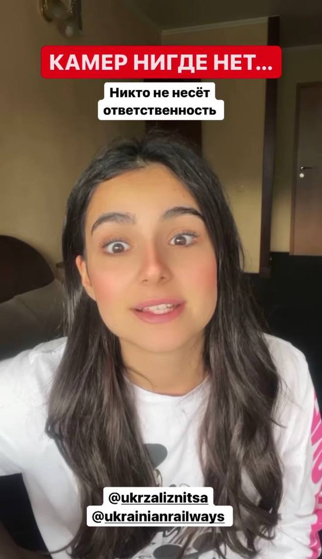 Анна Тринчер