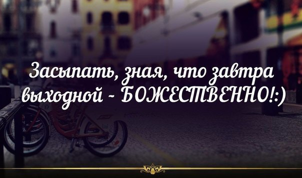 Катинки со смыслом