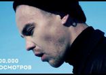 Артем Пивоваров - Кислород (ремейк видеоклипа)