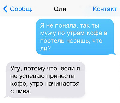 Переписки влюбленных